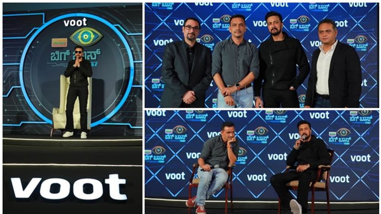 ಆಗಸ್ಟ್ 6 ರಿಂದ ವೂಟ್ನಲ್ಲಿ ಕಿಚ್ಚ ಸುದೀಪ್ ನಡೆಸಿಕೊಡುವ ಬಿಗ್ ಬಾಸ್! ಆಗಸ್ಟ್ 6 ರಿಂದ ವೂಟ್ನಲ್ಲಿ ಕಿಚ್ಚ ಸುದೀಪ್ ನಡೆಸಿಕೊಡುವ ಬಿಗ್ ಬಾಸ್!