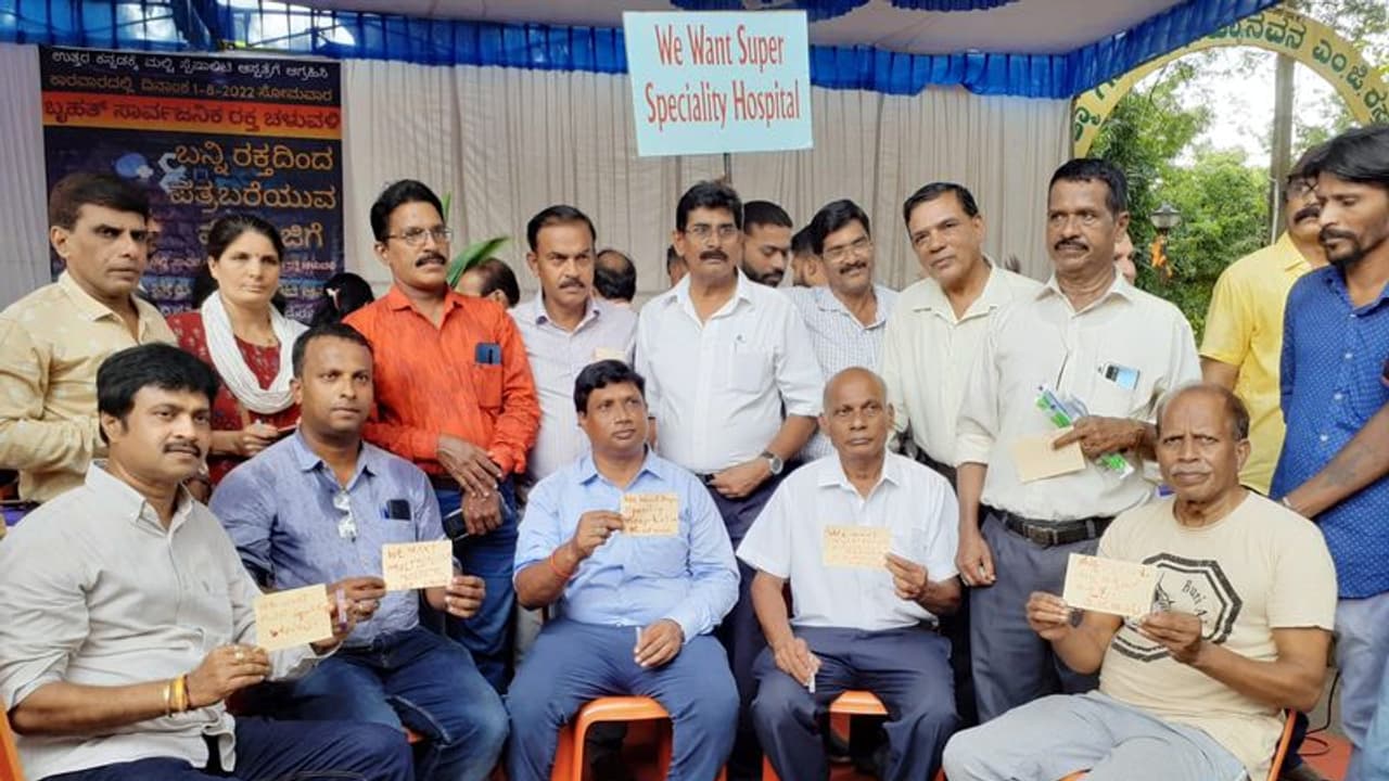 ಅತ್ತ ಕಾರವಾರದಲ್ಲಿ ಆಸ್ಪತ್ರೆಗಾಗಿ ಮೋದಿಗೆ ರಕ್ತ ಪತ್ರ, ಇತ್ತ ಆಸ್ಪತ್ರೆಯ ಸುಳಿವು ಕೊಟ್ಟ ಸಚಿವ ಅತ್ತ ಕಾರವಾರದಲ್ಲಿ ಆಸ್ಪತ್ರೆಗಾಗಿ ಮೋದಿಗೆ ರಕ್ತ ಪತ್ರ, ಇತ್ತ ಆಸ್ಪತ್ರೆಯ ಸುಳಿವು ಕೊಟ್ಟ ಸಚಿವ