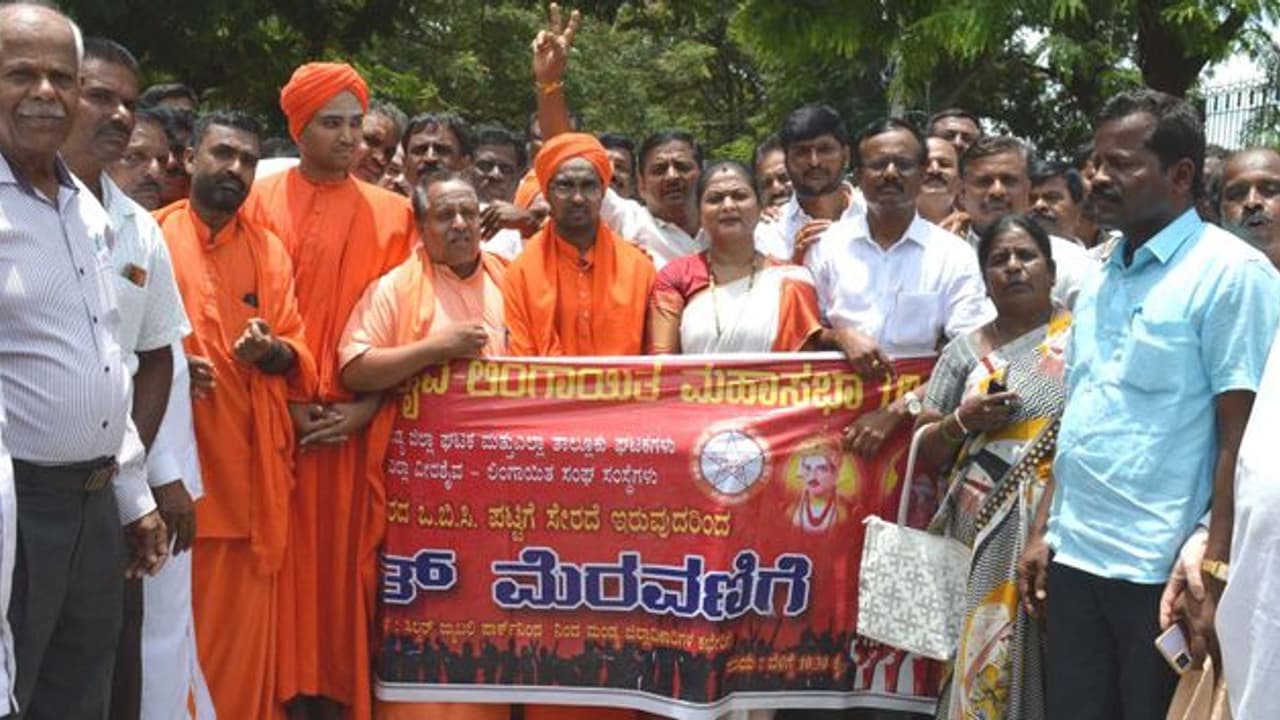 ಒಬಿಸಿ ಮೀಸಲಿಗಾಗಿ ರಾಜ್ಯಾದ್ಯಂತ ವೀರಶೈವ ಲಿಂಗಾಯತ ಪ್ರತಿಭಟನೆ ಒಬಿಸಿ ಮೀಸಲಿಗಾಗಿ ರಾಜ್ಯಾದ್ಯಂತ ವೀರಶೈವ ಲಿಂಗಾಯತ ಪ್ರತಿಭಟನೆ