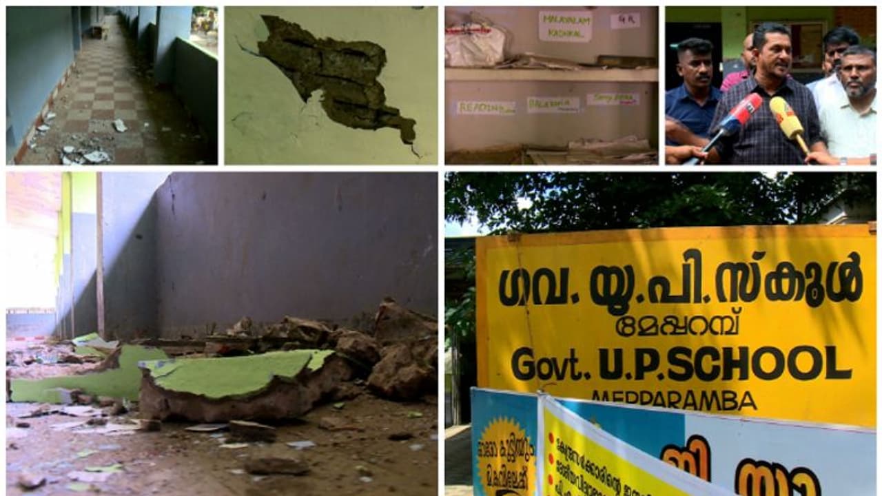 അപകടാവസ്ഥയിൽ സ്കൂൾ;മേപ്പറമ്പ് സർക്കാർ യുപി സ്കൂൾ എപ്പോൾ വേണമെങ്കിലും നിലംപതിക്കാം,സമരവുമായി നാട്ടുകാർ