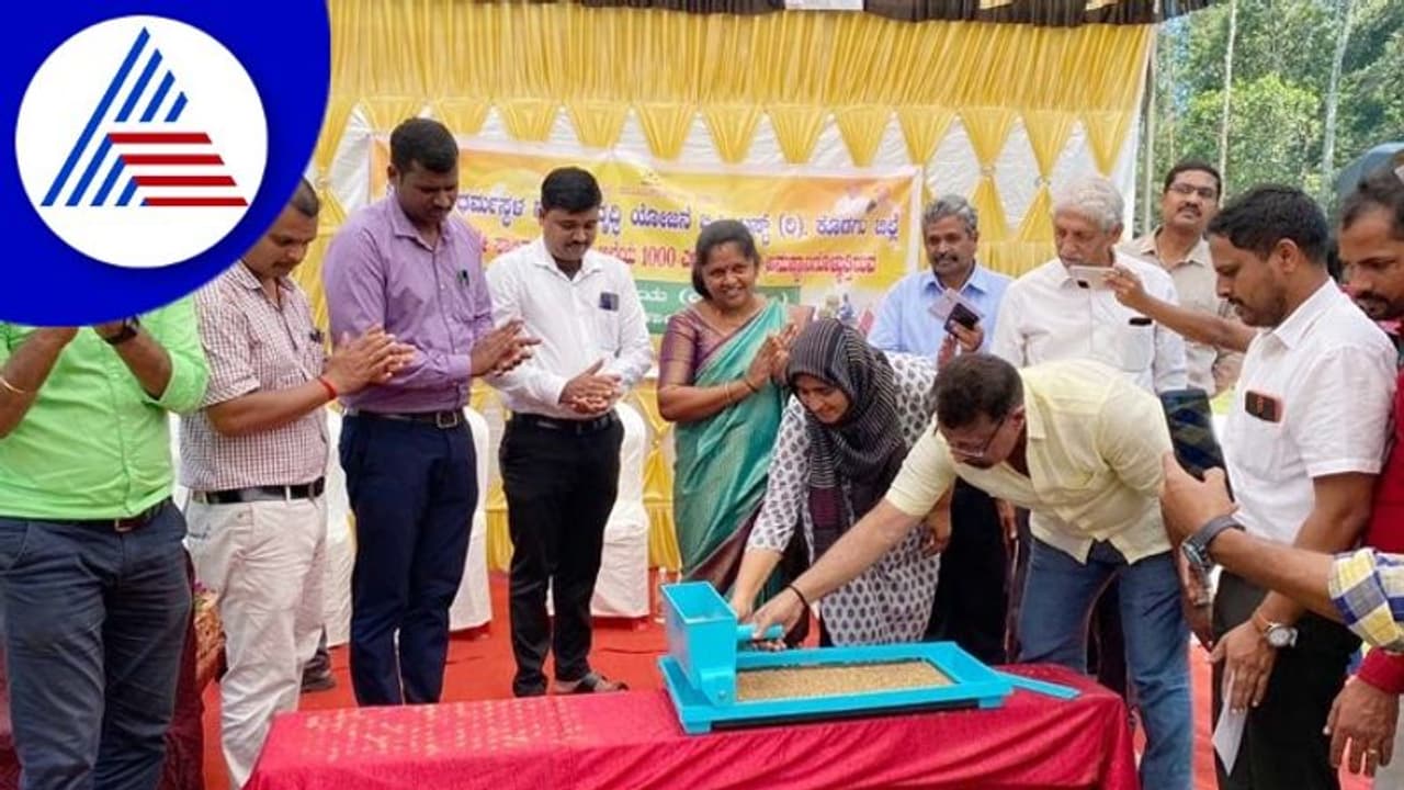 ಕೊಡಗಿನಲ್ಲಿ ಸಾವಿರ ಎಕರೆಯಲ್ಲಿ ಯಾಂತ್ರೀಕೃತ ಭತ್ತ ಬೇಸಾಯ: ಸುಜಾ ಕುಶಾಲಪ್ಪ ಕೊಡಗಿನಲ್ಲಿ ಸಾವಿರ ಎಕರೆಯಲ್ಲಿ ಯಾಂತ್ರೀಕೃತ ಭತ್ತ ಬೇಸಾಯ: ಸುಜಾ ಕುಶಾಲಪ್ಪ