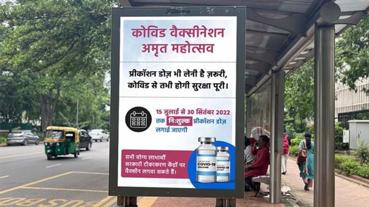 COVID 19 UPDATE: कोरोना का ग्राफ फिर से गिरा, बीते दिन मिले सिर्फ 13000 केस, एक्टिव केस 0.32% 