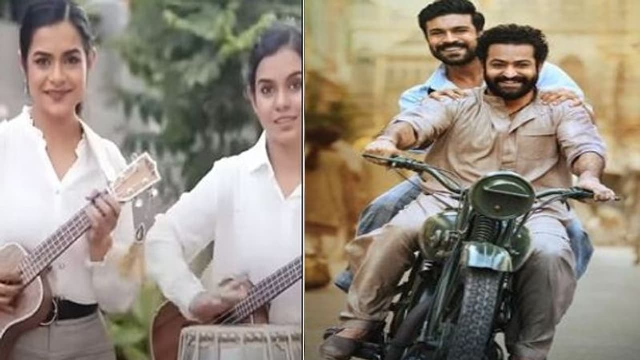 'নাটু নাটু' র এই নতুন ভার্সন টি দেখেছেন কি? মিস করবেন না! 'নাটু নাটু' র এই নতুন ভার্সন টি দেখেছেন কি? মিস করবেন না!