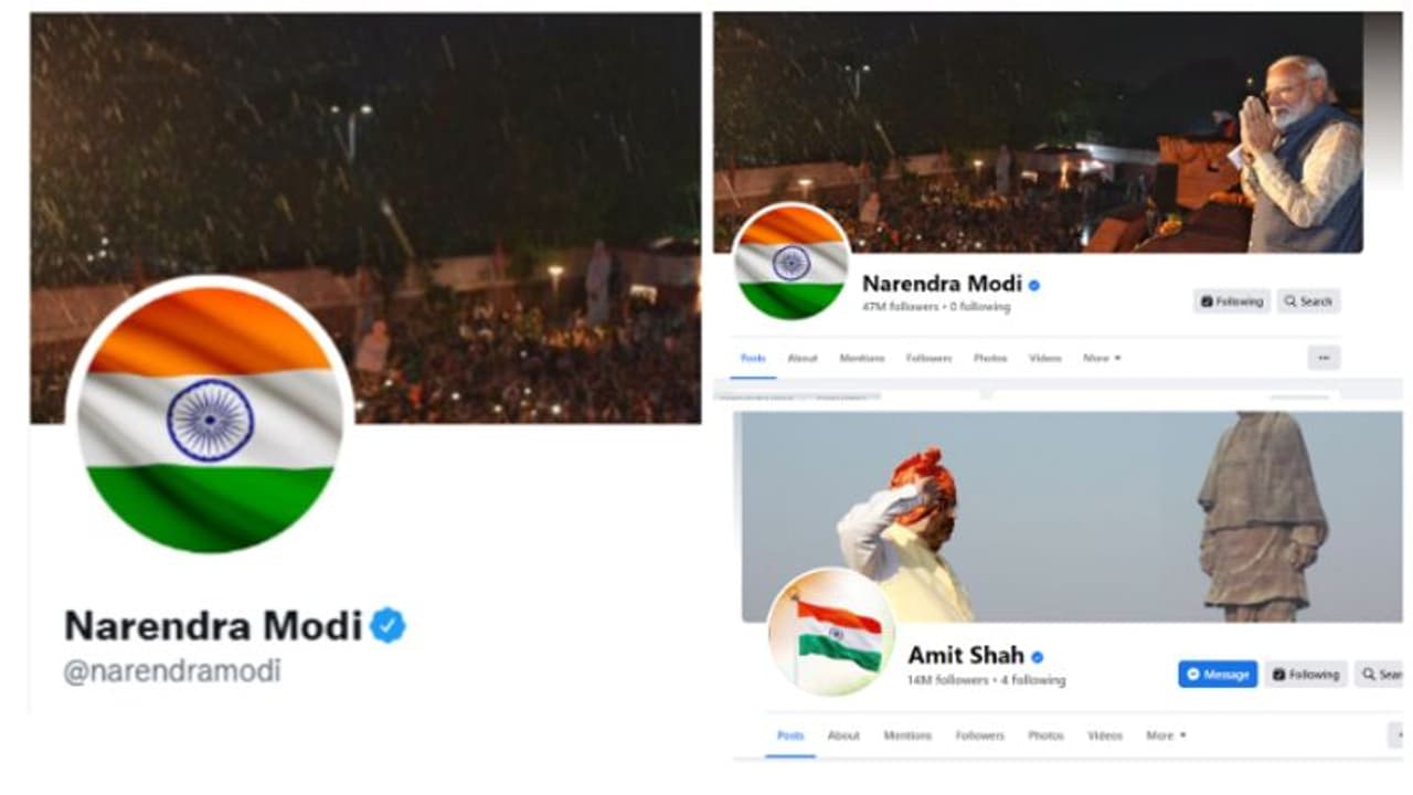 Azadi Ka Amrith Mahotsav:സാമൂഹിക മാധ്യമ അക്കൗണ്ടിന്‍റെ മുഖചിത്രം ദേശീയ പതാകയാക്കി പ്രധാനമന്ത്രി നരേന്ദ്രമോദി