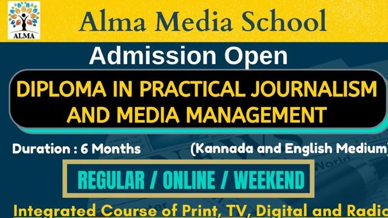 Alma Media School: ಪತ್ರಿಕೋದ್ಯಮ ಆಕಾಂಕ್ಷಿಗಳಿಗೆ ಇಲ್ಲಿದೆ ಖುಷಿ ಕೊಡುವ ಬ್ರೇಕಿಂಗ್ ನ್ಯೂಸ್