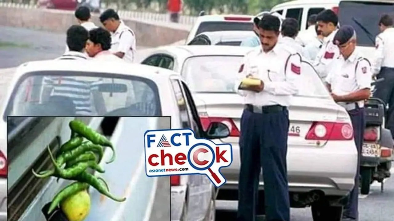 Fact Check: ನಂಬರ್ ಪ್ಲೇಟ್ ಮರೆಮಾಚುವಂತೆ ವಾಹನಗಳ ಮೇಲೆ ನಿಂಬೆ ಮೆಣಿಸಿನಕಾಯಿ ಹಾಕುವಂತಿಲ್ಲ Fact Check: ನಂಬರ್ ಪ್ಲೇಟ್ ಮರೆಮಾಚುವಂತೆ ವಾಹನಗಳ ಮೇಲೆ ನಿಂಬೆ ಮೆಣಿಸಿನಕಾಯಿ ಹಾಕುವಂತಿಲ್ಲ