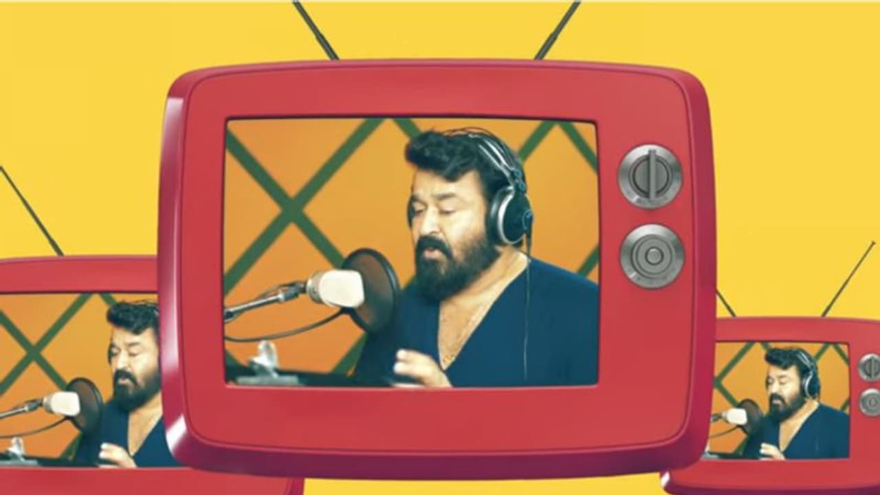 Bermuda Song : 'ബര്‍മുഡ'യ്‍ക്കായി മോഹന്‍ലാല്‍ പാടിയ ഗാനം പുറത്തിറക്കി മമ്മൂട്ടി വീഡിയോ