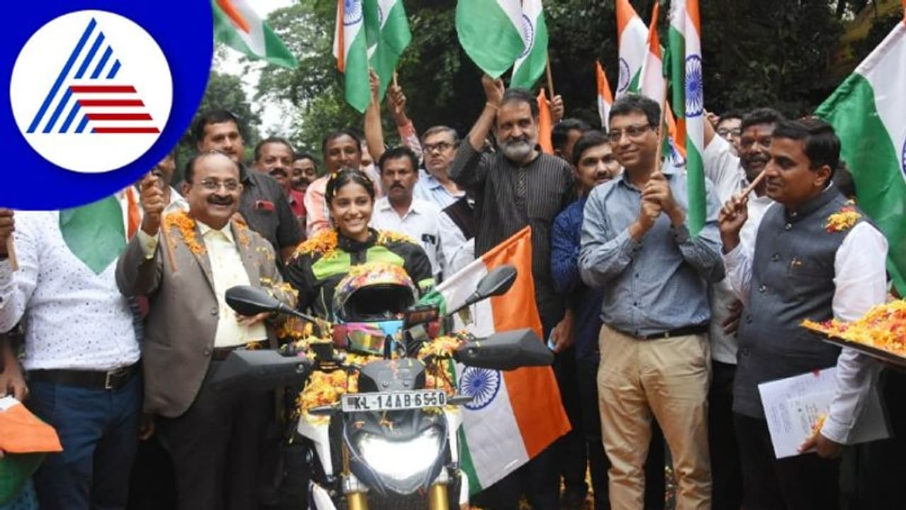 ಸ್ವಾತಂತ್ರ್ಯೋತ್ಸವದ ಅಂಗವಾಗಿ ದೇಶ ಸುತ್ತಿದ್ದ ಬೈಕರ್ ಕನ್ನಡತಿ ಅಮೃತಾಗೆ ಅದ್ಧೂರಿ ಸ್ವಾಗತ ಸ್ವಾತಂತ್ರ್ಯೋತ್ಸವದ ಅಂಗವಾಗಿ ದೇಶ ಸುತ್ತಿದ್ದ ಬೈಕರ್ ಕನ್ನಡತಿ ಅಮೃತಾಗೆ ಅದ್ಧೂರಿ ಸ್ವಾಗತ