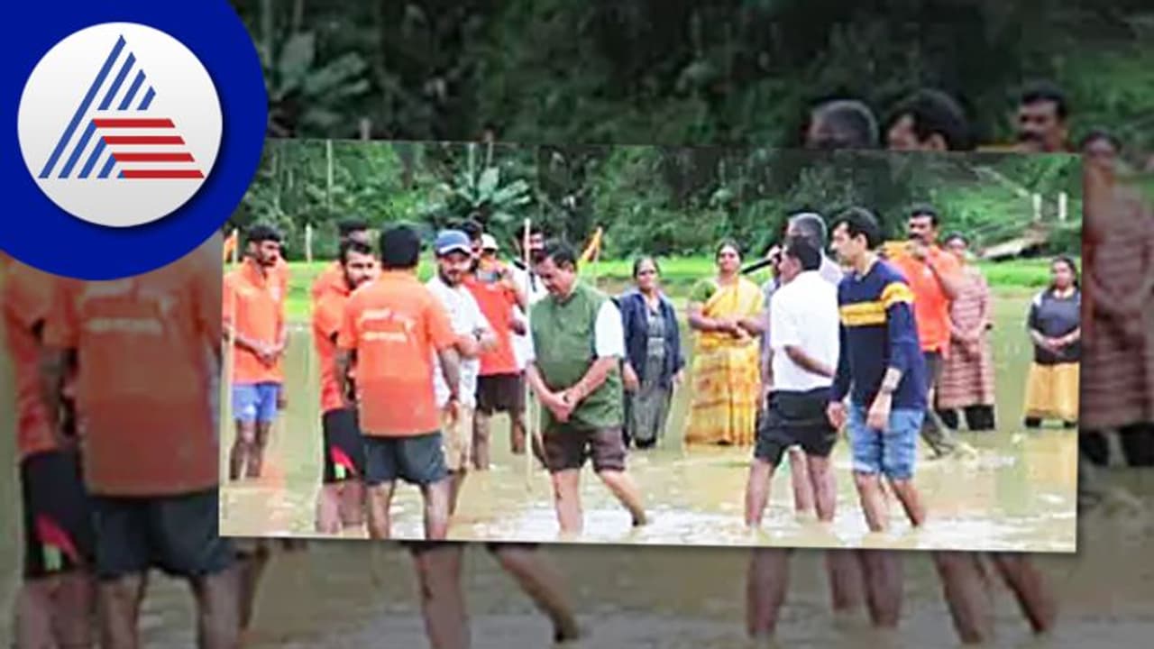 Madikeri: ಅರುವತ್ತೊಕ್ಲು ಗ್ರಾಮದಲ್ಲಿ ಕೆಸರು ಗದ್ದೆ ಕ್ರೀಡಾಕೂಟ