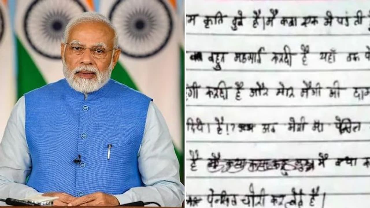 Price Hike : 'മാഗിക്കും പെൻസിലിനും വില കൂട്ടിയത് എന്തിന്?'; മോദിക്ക് ആറുവയസുകാരിയുടെ കത്ത്