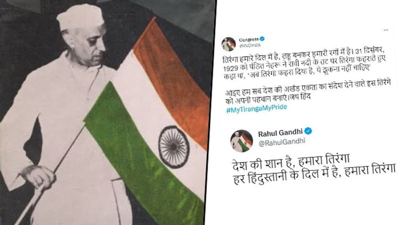 Congress defies Modi government; leaders use Nehru holding 'Tiranga' as social media display photo