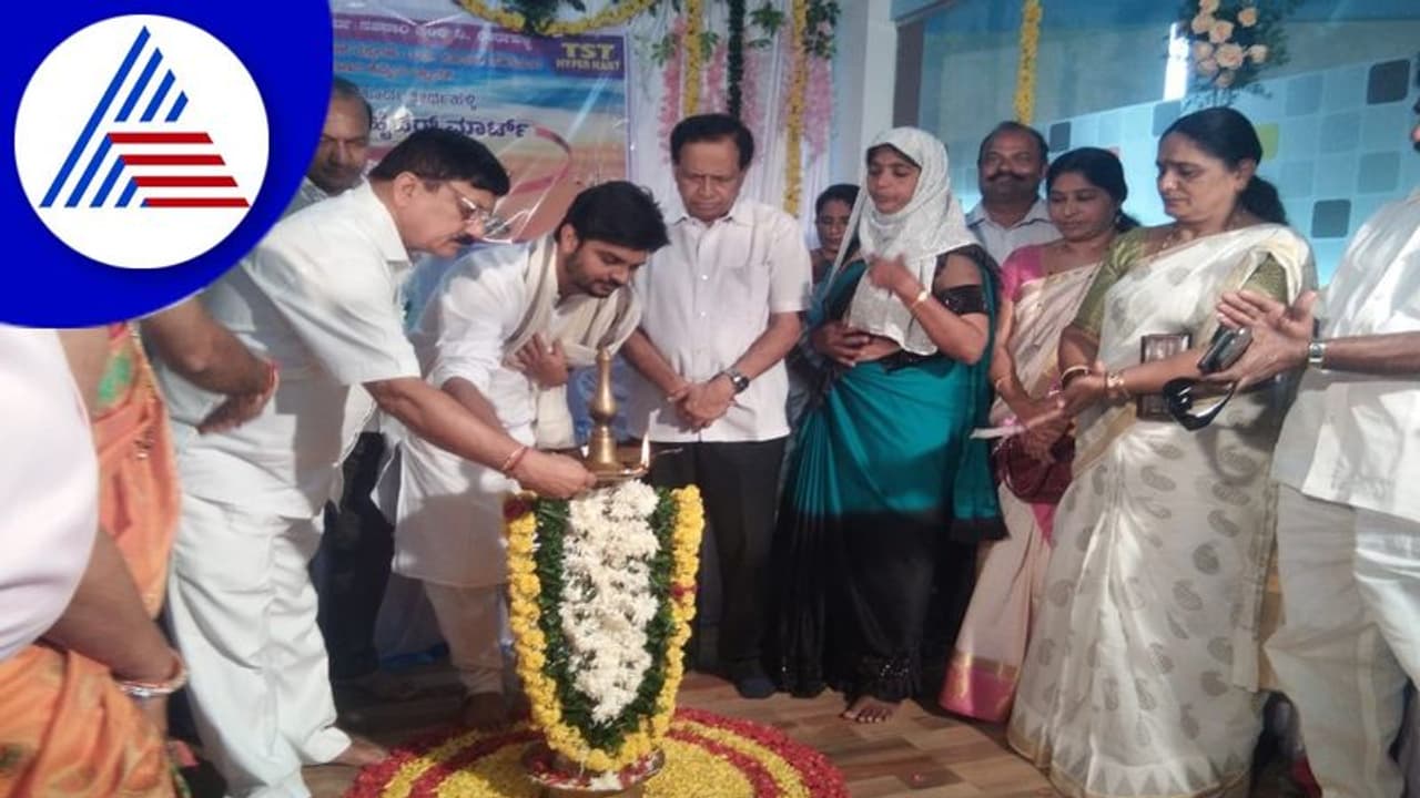 ಟಿಎಸ್ಟಿ ಹೈಪರ್ ಮಾರ್ಟ್ ರಾಜ್ಯಕ್ಕೆ ಮಾದರಿ: ಸಚಿವ ಆರಗ ಜ್ಞಾನೇಂದ್ರ ಟಿಎಸ್ಟಿ ಹೈಪರ್ ಮಾರ್ಟ್ ರಾಜ್ಯಕ್ಕೆ ಮಾದರಿ: ಸಚಿವ ಆರಗ ಜ್ಞಾನೇಂದ್ರ