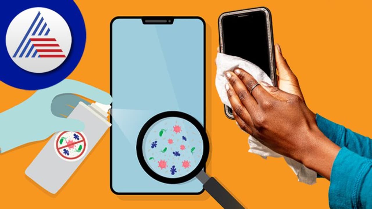 ಕಾಯಿಲೆ ಹರಡಿಸೋ ಮೊಬೈಲ್ ಕ್ಲೀನ್ ಮಾಡೋಕೆ ಸಿಂಪಲ್ ಟಿಪ್ಸ್ ಕಾಯಿಲೆ ಹರಡಿಸೋ ಮೊಬೈಲ್ ಕ್ಲೀನ್ ಮಾಡೋಕೆ ಸಿಂಪಲ್ ಟಿಪ್ಸ್