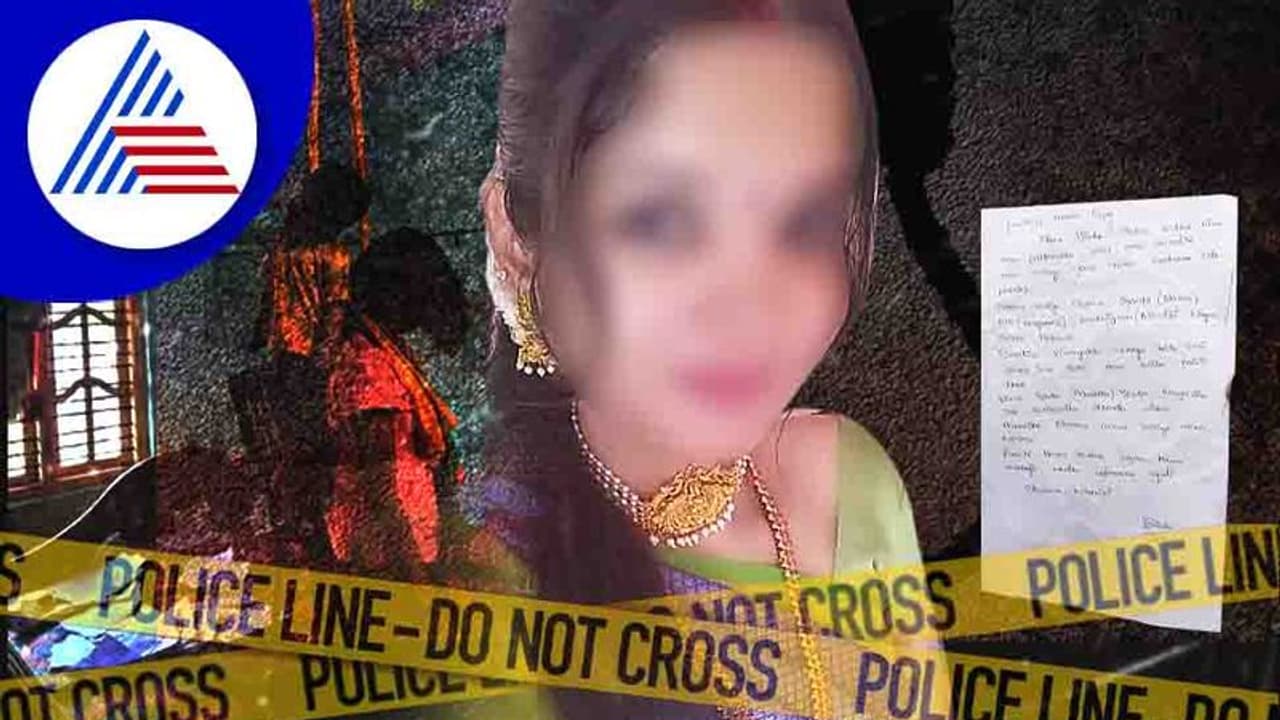 ಮಗುವಿನೊಂದಿಗೆ ನೇಣಿಗೆ ಶರಣಾದ ತಾಯಿ! ಮಗುವಿನೊಂದಿಗೆ ನೇಣಿಗೆ ಶರಣಾದ ತಾಯಿ!