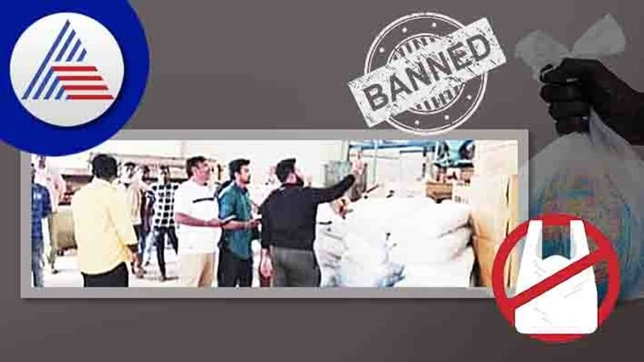 ನಿಷೇಧವಿದ್ದರೂ ನಿಲ್ಲದ ಪ್ಲಾಸ್ಟಿಕ್‌ ಮಾರಾಟ, ಬಳಕೆ