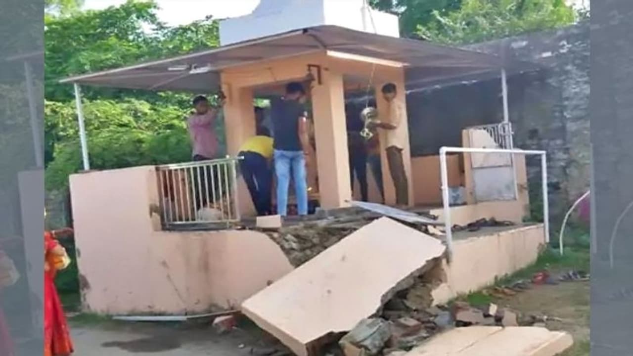 राजस्थान में सावन के पावन महीने में टूटा शिव मंदिर: सुबह पूजा करने आए लोगों को कुछ हिस्सा क्षतिग्रस्त मिला राजस्थान में सावन के पावन महीने में टूटा शिव मंदिर: सुबह पूजा करने आए लोगों को कुछ हिस्सा क्षतिग्रस्त मिला