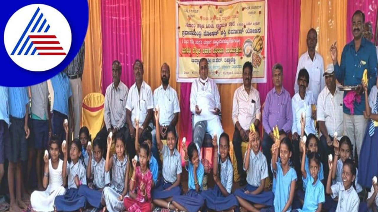 ಕಳಪೆ ಮೊಟ್ಟೆ, ಬಾಳೆಹಣ್ಣು ಕೊಟ್ಟರೆ ಶಿಸ್ತು ಕ್ರಮ: ಶಾಸಕ ತಿಪ್ಪಾರೆಡ್ಡಿ ಎಚ್ಚರಿಕೆ ಕಳಪೆ ಮೊಟ್ಟೆ, ಬಾಳೆಹಣ್ಣು ಕೊಟ್ಟರೆ ಶಿಸ್ತು ಕ್ರಮ: ಶಾಸಕ ತಿಪ್ಪಾರೆಡ್ಡಿ ಎಚ್ಚರಿಕೆ