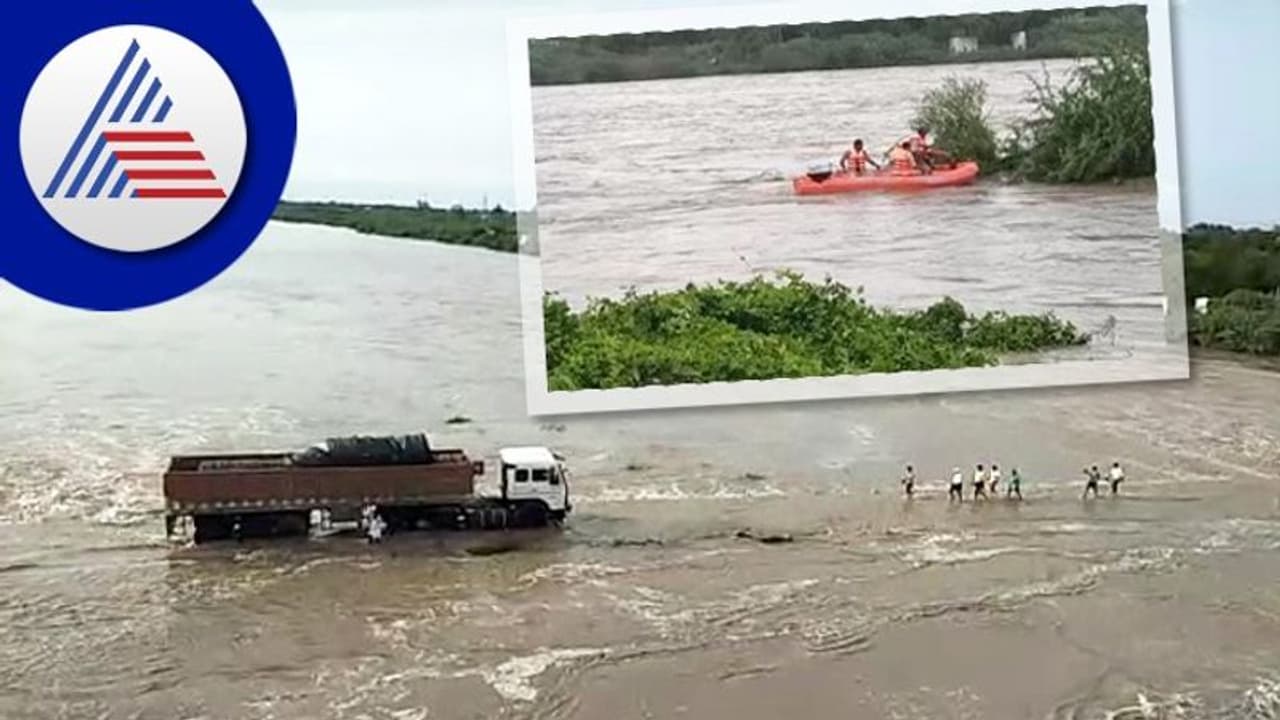 ರೋಚಕ RESCUE OPERATION: ಚಾಲಕ ಬಚಾವ್; ಕ್ಲೀನರ್ ನಾಪತ್ತೆ!