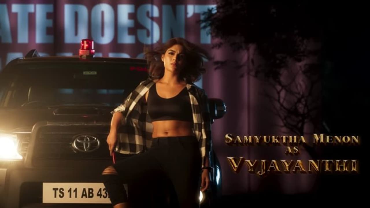 'വൈജയന്തി'യായി സംയുക്ത മേനോൻ വീഡിയോ