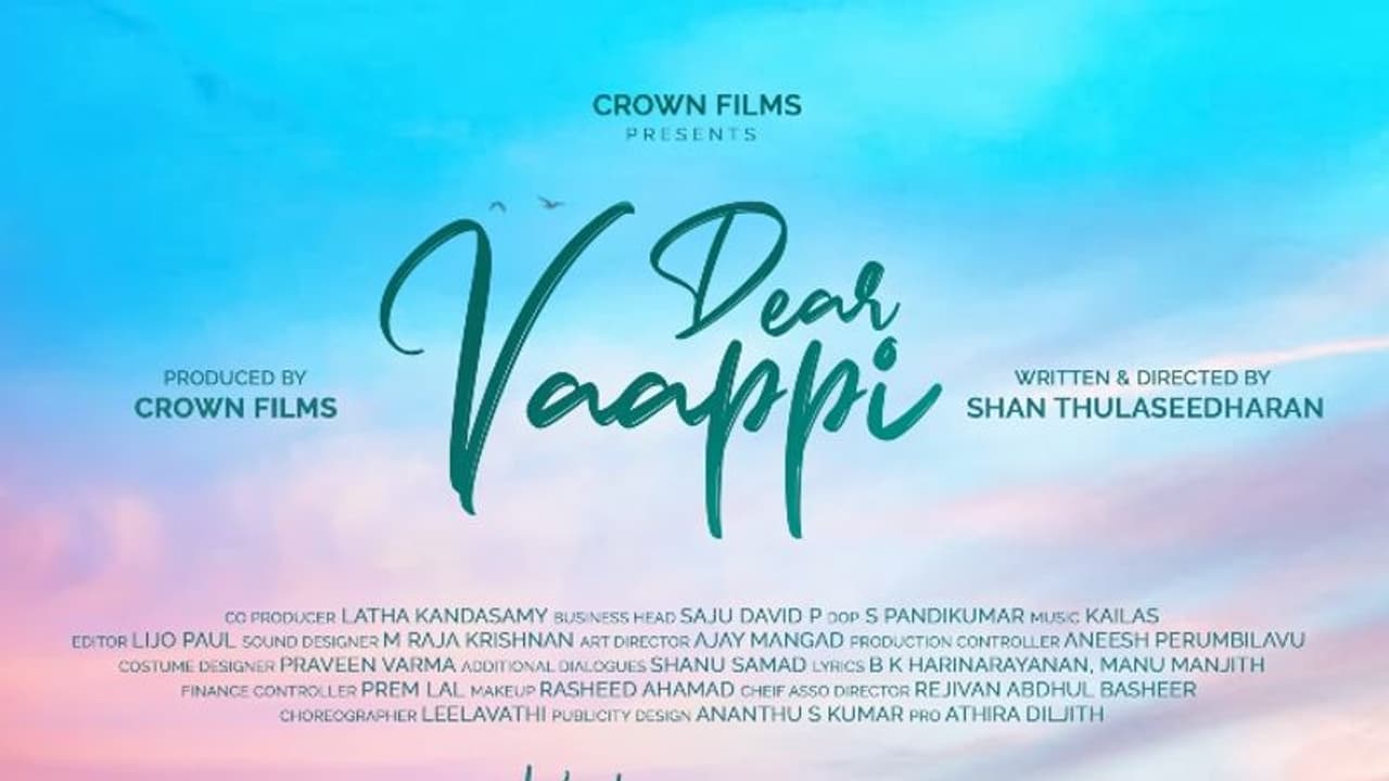 ബഷീറിന്റെയും മകൾ ആമിറയുടെയും സ്വപ്നങ്ങളുമായി 'ഡിയർ വാപ്പി' ബഷീറിന്റെയും മകൾ ആമിറയുടെയും സ്വപ്നങ്ങളുമായി 'ഡിയർ വാപ്പി'