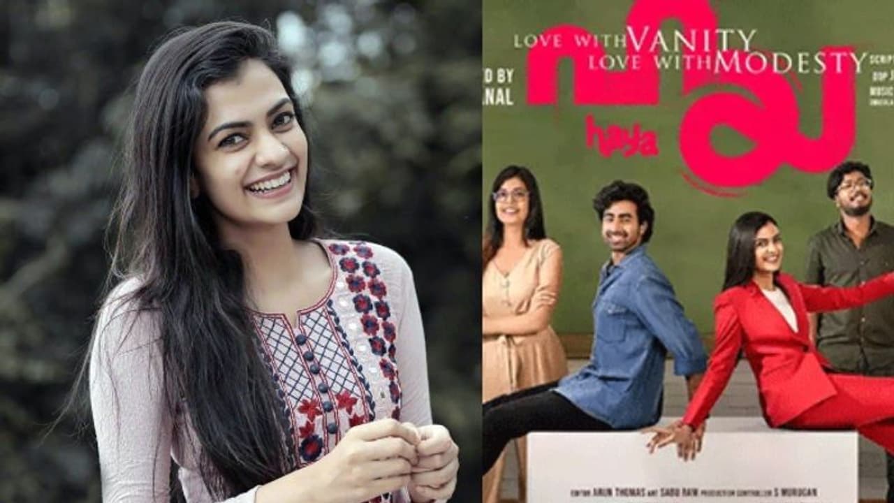 'ഹയ'യിലൂടെ നായികയാകാൻ സോഷ്യൽ മീഡിയ താരം ചൈതന്യ പ്രകാശ് 'ഹയ'യിലൂടെ നായികയാകാൻ സോഷ്യൽ മീഡിയ താരം ചൈതന്യ പ്രകാശ്