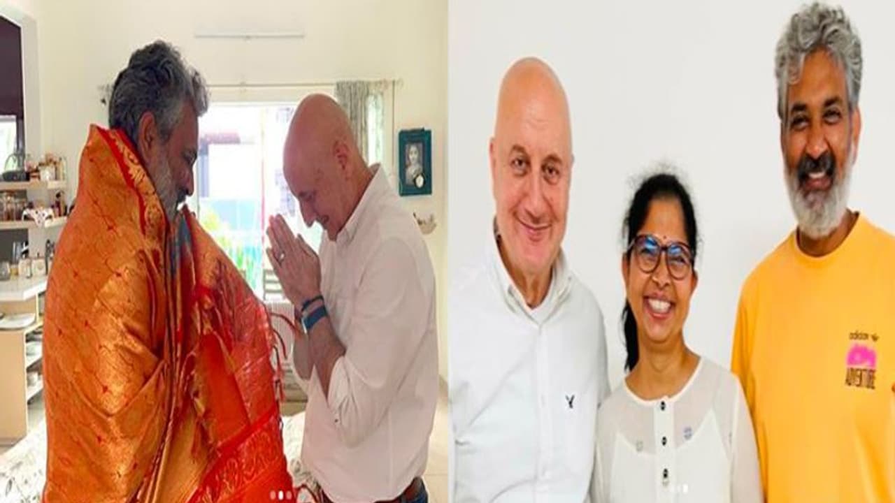 SS Rajamouli ने अनुपम खेर का किया भव्य वेलकम, मुग्ध होकर किरण खेर के पति ने लिखा लंबा नोट SS Rajamouli ने अनुपम खेर का किया भव्य वेलकम, मुग्ध होकर किरण खेर के पति ने लिखा लंबा नोट