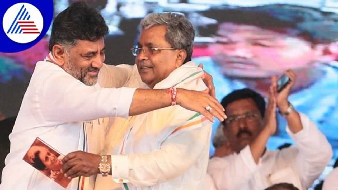 ಸಿದ್ದು, ಡಿಕೆಶಿ ಆಲಿಂಗನ ನೋಡಿ ಖುಷಿ: ಇಬ್ಬರ ಒಗ್ಗಟ್ಟಿನಿಂದ ಮುಂದೆ ಪಕ್ಷ ಅಧಿಕಾರಕ್ಕೆ, ರಾಹುಲ್‌ ಗಾಂಧಿ