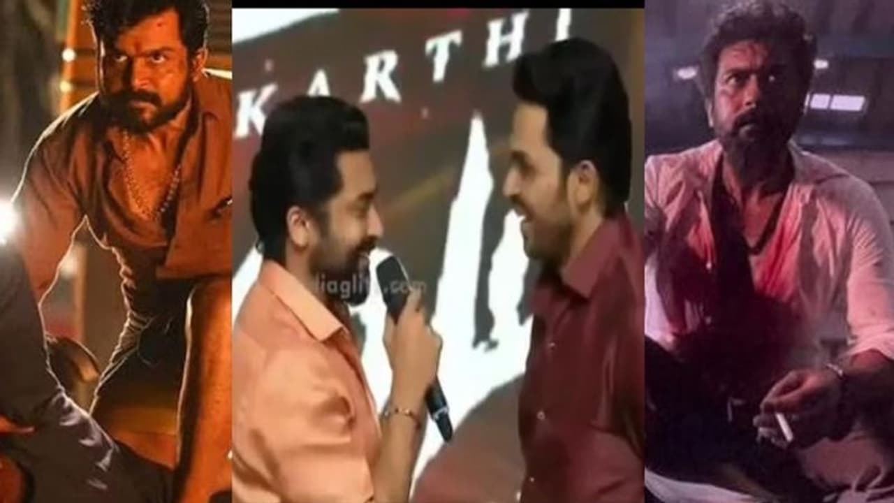 ദില്ലിയും റോളക്സും നേർക്കുനേർ; ഇരുവരും തമ്മിലുള്ള അടിയൊക്കെ വീട്ടിൽ നടന്നുവെന്ന് കാർത്തി ദില്ലിയും റോളക്സും നേർക്കുനേർ; ഇരുവരും തമ്മിലുള്ള അടിയൊക്കെ വീട്ടിൽ നടന്നുവെന്ന് കാർത്തി