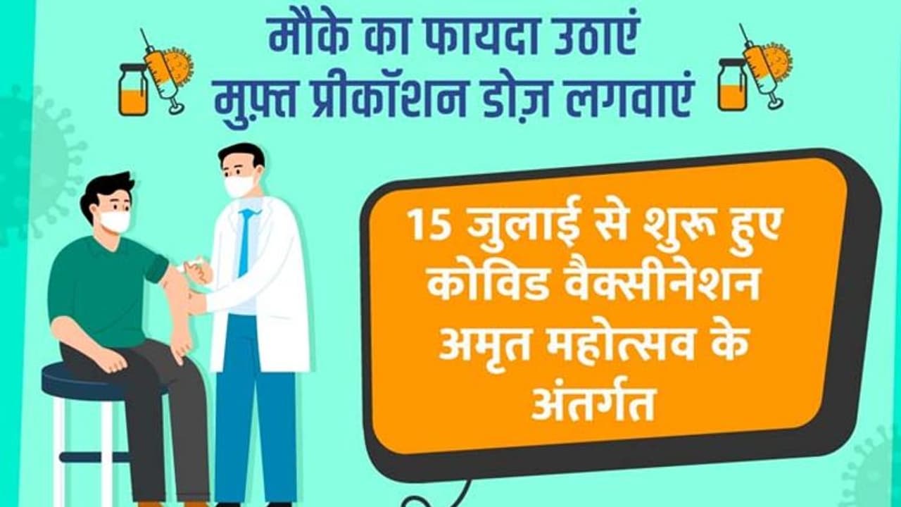 COVID 19 UPDATE: एक दिन में 2000 बढ़कर 19000 हुए नए केस, हालांकि रिकवरी रेट बेहतर होकर 98.50% पर पहुंची