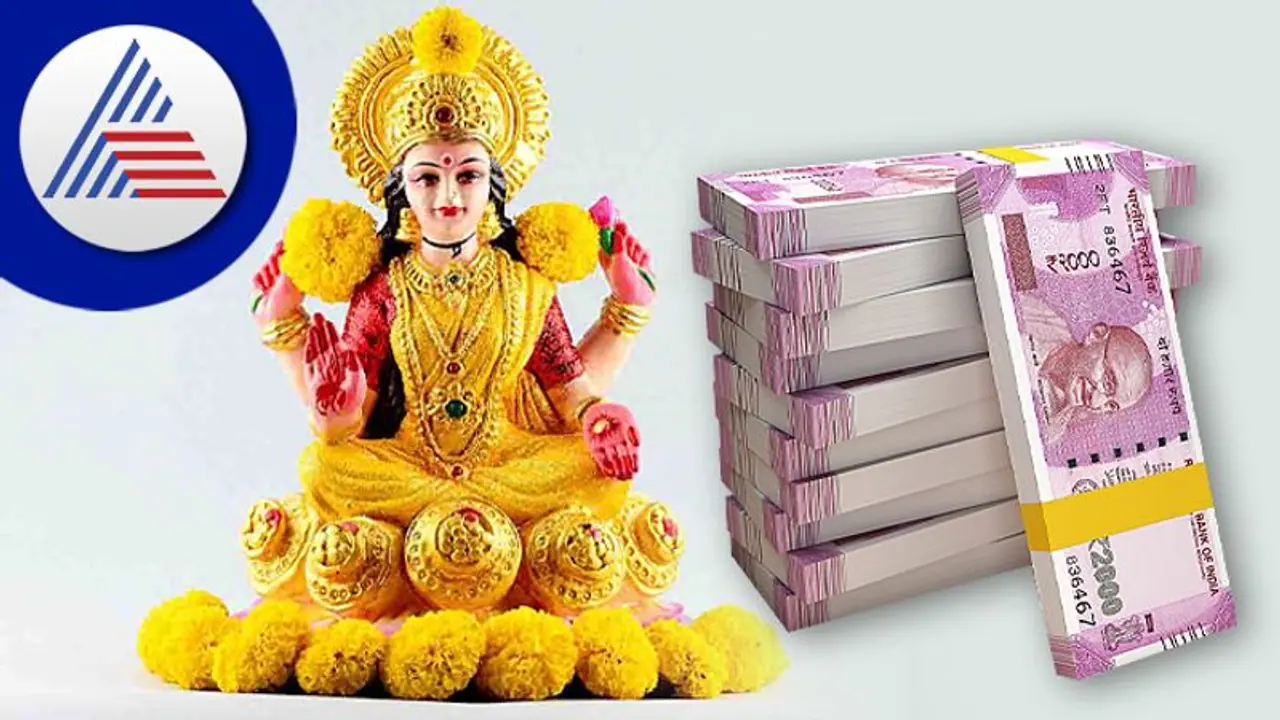 வெள்ளிக்கிழமையில் இந்த பரிகாரங்கள் செய்யுங்க...நீங்கள் பணக்காரர் ஆகலாம்; பணப்பை ஒருபோதும் காலியாகாது...!!