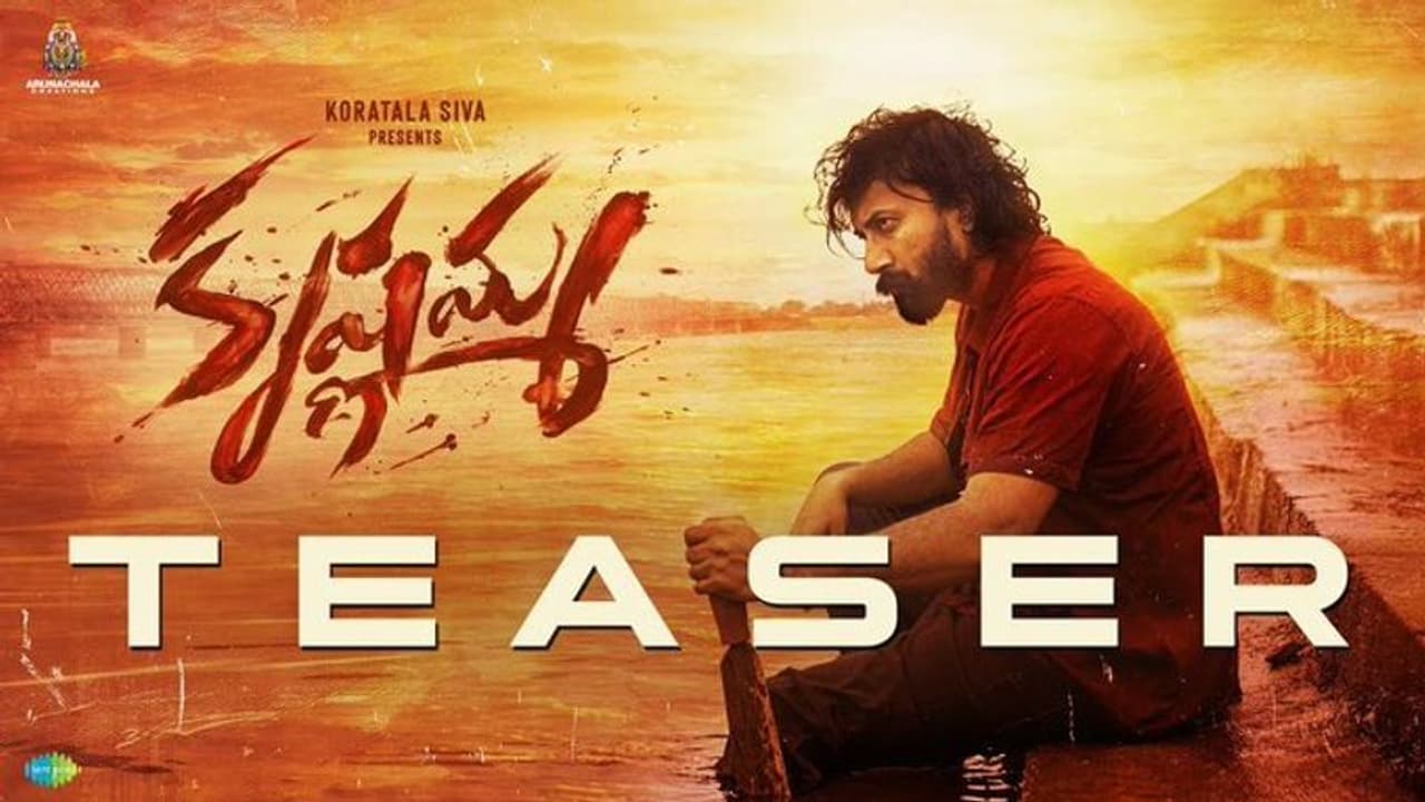 కృష్ణమ్మ మూవీ టీజర్... మాస్ లుక్ లో సత్యదేవ్ కేకపుట్టించాడు కృష్ణమ్మ మూవీ టీజర్... మాస్ లుక్ లో సత్యదేవ్ కేకపుట్టించాడు