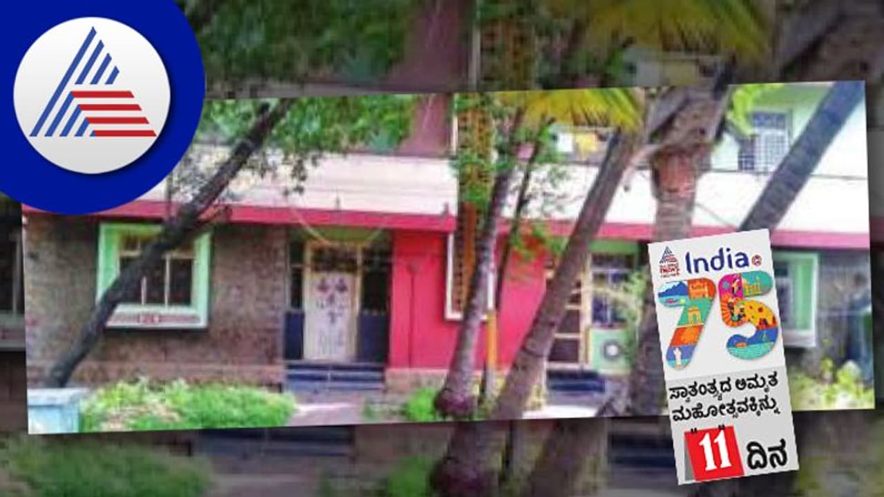 India@75: ಹೋರಾಟಗಾರರ ಅಡ್ಡೆ ಚಿಕ್ಕೋಡಿಯ ಬಸವಪ್ರಭು ಕೋರೆ ಮನೆ India@75: ಹೋರಾಟಗಾರರ ಅಡ್ಡೆ ಚಿಕ್ಕೋಡಿಯ ಬಸವಪ್ರಭು ಕೋರೆ ಮನೆ