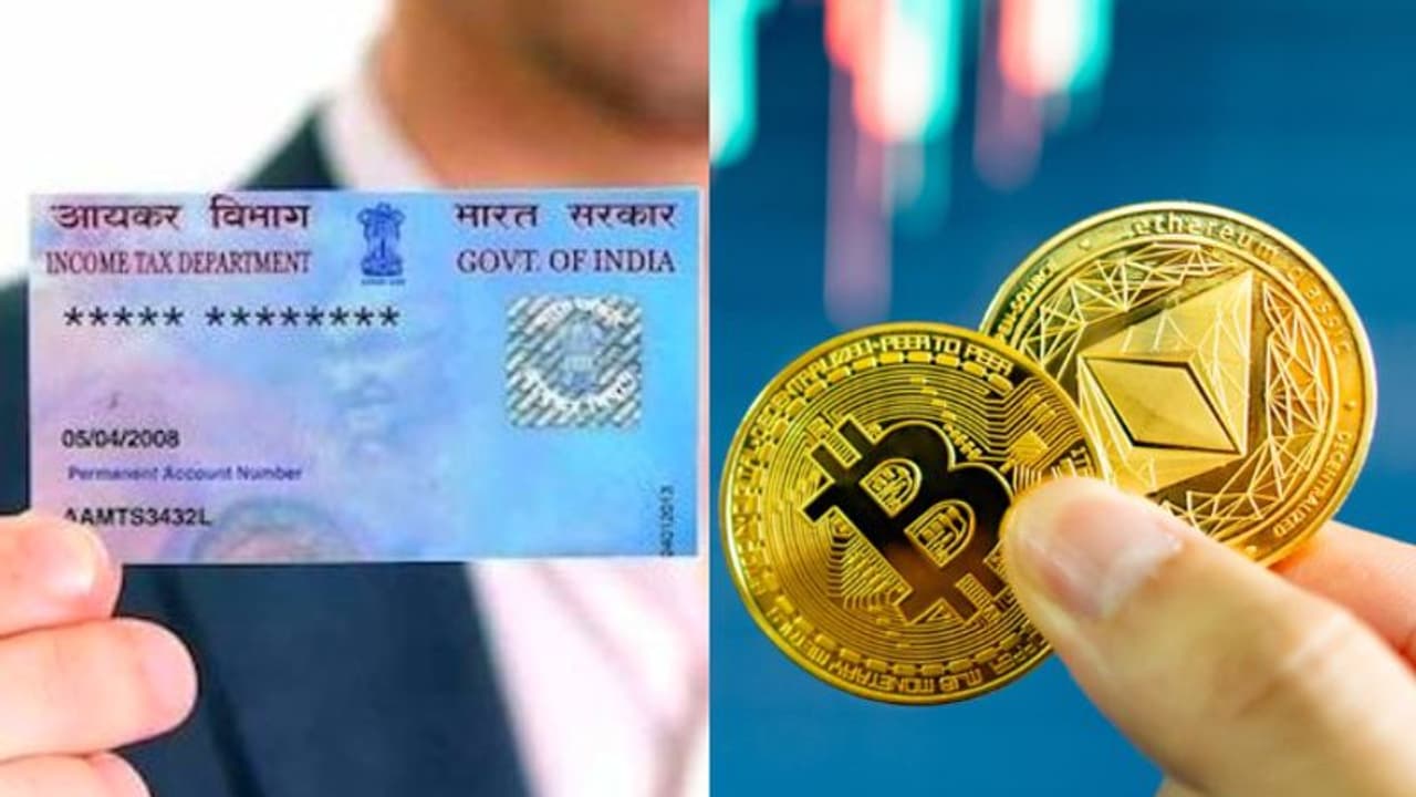 ക്രിപ്റ്റോ നിക്ഷേപം; പാൻ കാർഡ് നിർബന്ധമാക്കിയേക്കും ക്രിപ്റ്റോ നിക്ഷേപം; പാൻ കാർഡ് നിർബന്ധമാക്കിയേക്കും