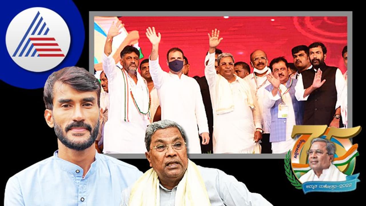 ಮಾಸ್ ಲೀಡರ್‌ನನ್ನು ಕಾಂಗ್ರೆಸ್ ಹೈಕಮಾಂಡ್ ಸಹಿಸಿಕೊಂಡಿದ್ದೇ ಇಲ್ಲ. ಆದರೆ....?!