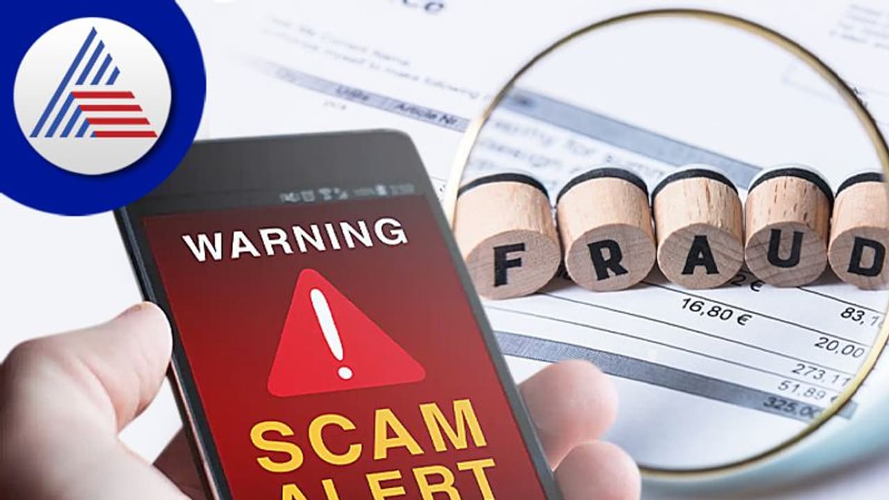 ಮೂರು ವರ್ಷದಲ್ಲಿಆರ್ಥಿಕ ವಂಚನೆಗೆ ಶಿಕಾರಿಯಾದ ಭಾರತೀಯರು ಶೇ.42;ಹಣ ಹಿಂದೆ ಸಿಕ್ಕಿದ್ದು ಶೇ.17 ಮಂದಿಗೆ ಮಾತ್ರ ಮೂರು ವರ್ಷದಲ್ಲಿಆರ್ಥಿಕ ವಂಚನೆಗೆ ಶಿಕಾರಿಯಾದ ಭಾರತೀಯರು ಶೇ.42;ಹಣ ಹಿಂದೆ ಸಿಕ್ಕಿದ್ದು ಶೇ.17 ಮಂದಿಗೆ ಮಾತ್ರ