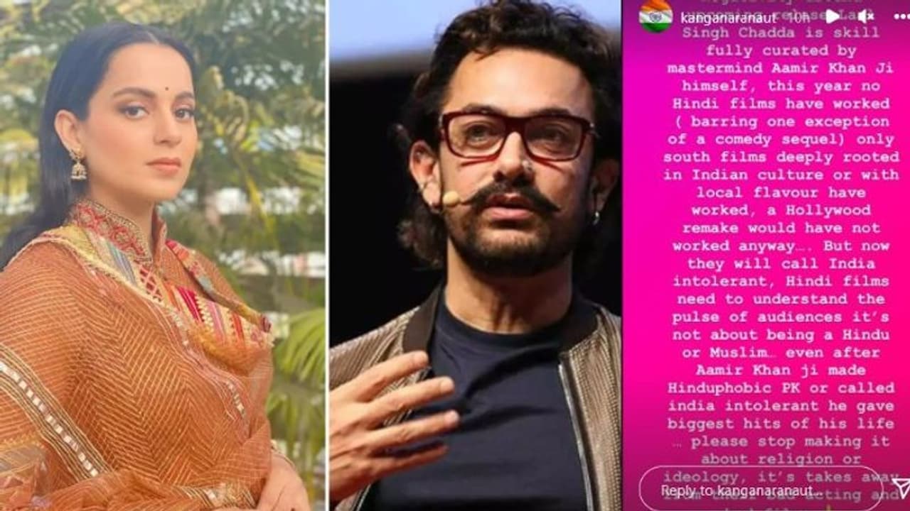 ఆమీర్ ఖాన్ పై ఫైర్ అయిన బాలీవుడ్ ఫైర్ బ్రాండ్ కంగనా రనౌత్, ఏమన్నదంటే..? 