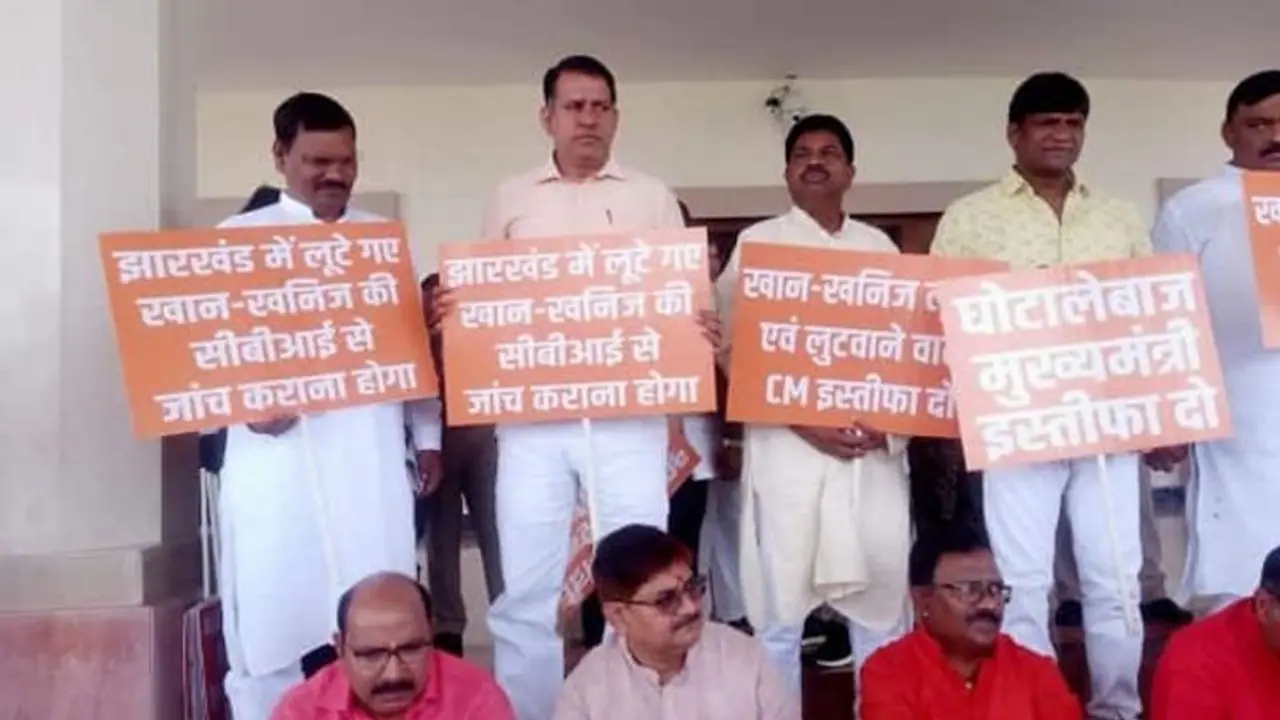 झारखंड विधानसभा मानसून सत्रः BJP के चारों MLAs का सस्पेन्शन वापस, विस अध्यक्ष के पैर पर गिरे MLA राज सिन्हा
