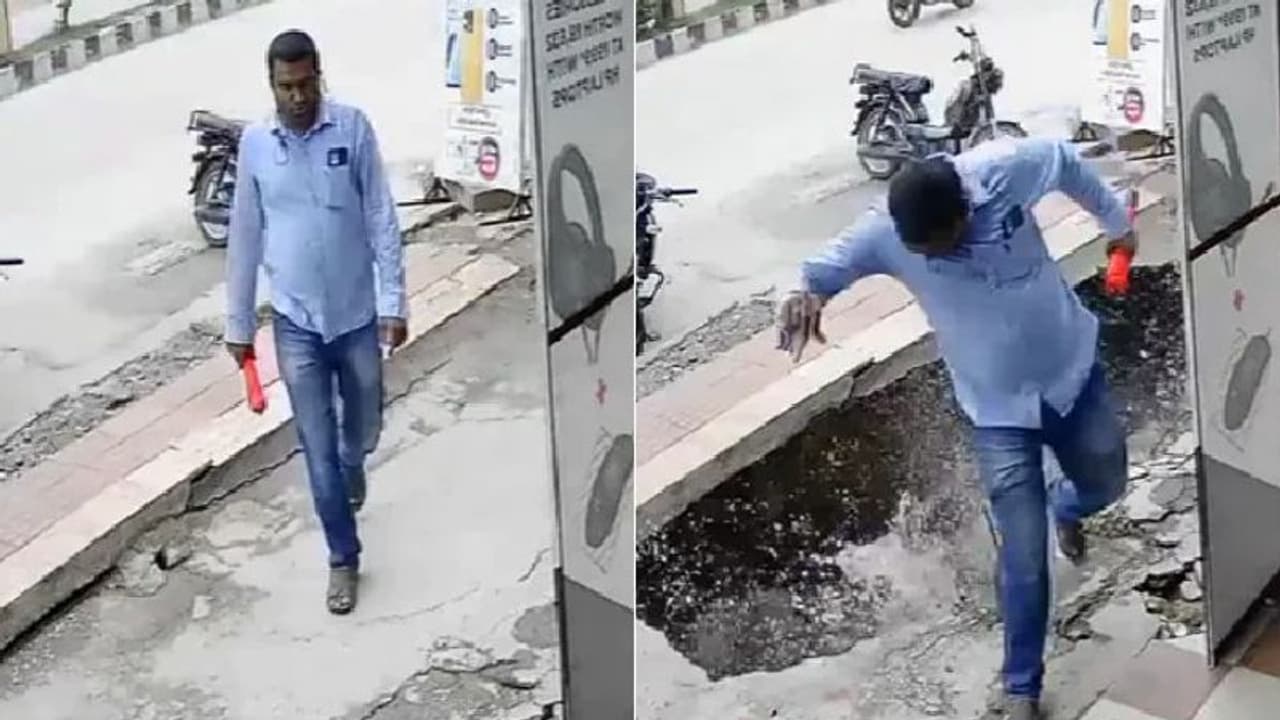 Accident Video : വമ്പൻ അപകടത്തിൽ നിന്ന് തലനാരിഴയ്ക്ക് രക്ഷപ്പെട്ട് കാല്‍നടയാത്രക്കാരൻ; വീഡിയോ 