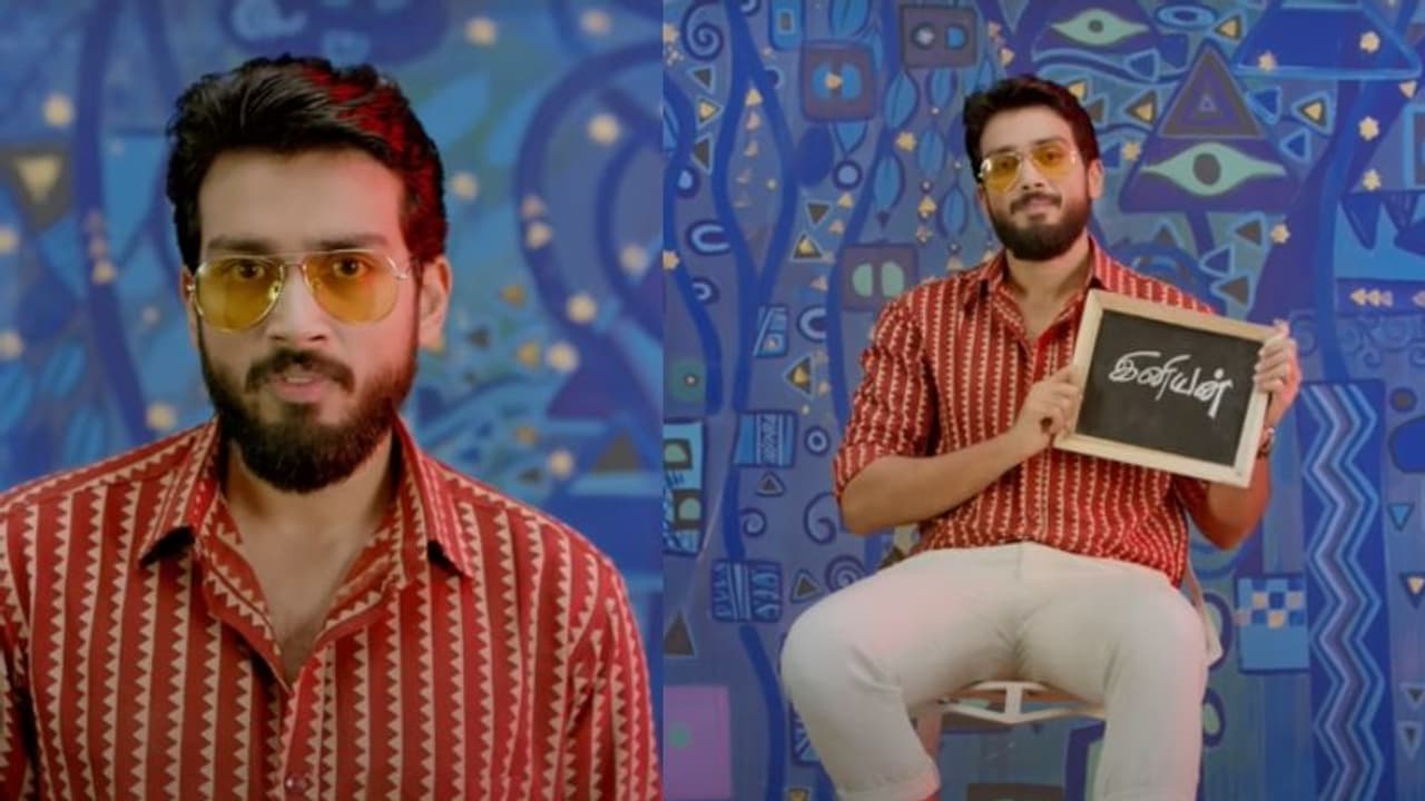 കാളിദാസ് വീണ്ടും തമിഴില്; പാ രഞ്ജിത്തിന്റെ 'നച്ചത്തിരം നഗര്ഗിരത്' റിലീസ് തീയതി പ്രഖ്യാപിച്ചു കാളിദാസ് വീണ്ടും തമിഴില്; പാ രഞ്ജിത്തിന്റെ 'നച്ചത്തിരം നഗര്ഗിരത്' റിലീസ് തീയതി പ്രഖ്യാപിച്ചു