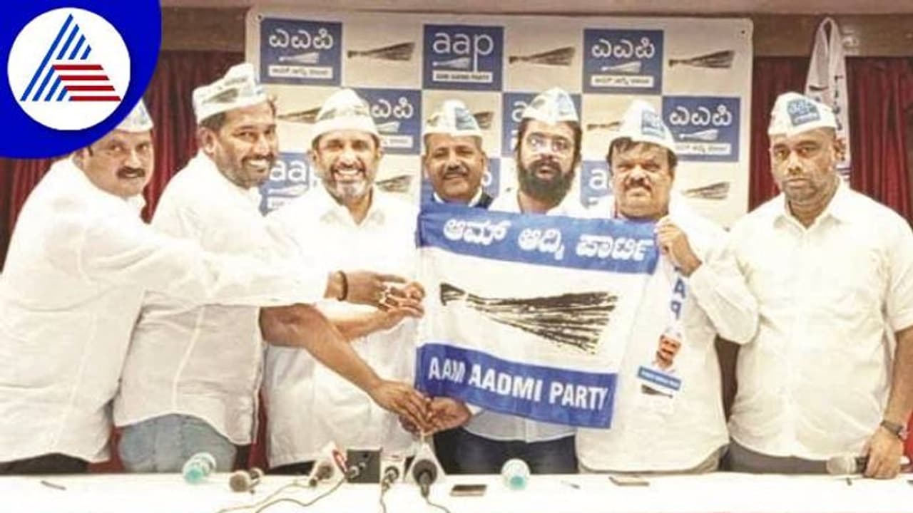 ಬೆಂಗಳೂರು: ಖ್ಯಾತ ಹಾಸ್ಯನಟ ಟೆನ್ನಿಸ್ ಕೃಷ್ಣ ಆಮ್ ಆದ್ಮಿ ಪಕ್ಷಕ್ಕೆ ಸೇರ್ಪಡೆ ಬೆಂಗಳೂರು: ಖ್ಯಾತ ಹಾಸ್ಯನಟ ಟೆನ್ನಿಸ್ ಕೃಷ್ಣ ಆಮ್ ಆದ್ಮಿ ಪಕ್ಷಕ್ಕೆ ಸೇರ್ಪಡೆ