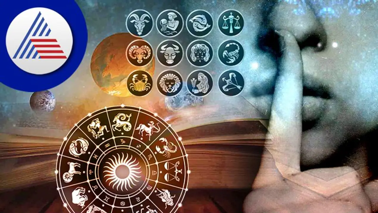 ಈ ರಾಶಿಯವರಗೆ ನಿಮ್ಮ ಬಗ್ಗೆ ಪ್ರೀತಿ ಇದೆಯೋ, ದ್ವೇಷವಿದೆಯೋ ಗೊತ್ತಾಗೋಲ್ಲ! ಈ ರಾಶಿಯವರಗೆ ನಿಮ್ಮ ಬಗ್ಗೆ ಪ್ರೀತಿ ಇದೆಯೋ, ದ್ವೇಷವಿದೆಯೋ ಗೊತ್ತಾಗೋಲ್ಲ!