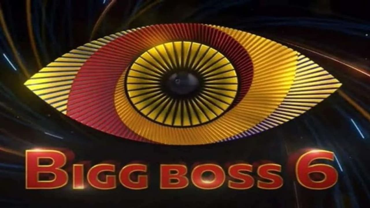 Bigg Boss Telugu6: బిగ్ బాస్ లేటెస్ట్ ప్రోమో వచ్చేసింది... ప్రారంభం ఎప్పుడూ? Bigg Boss Telugu6: బిగ్ బాస్ లేటెస్ట్ ప్రోమో వచ్చేసింది... ప్రారంభం ఎప్పుడూ?