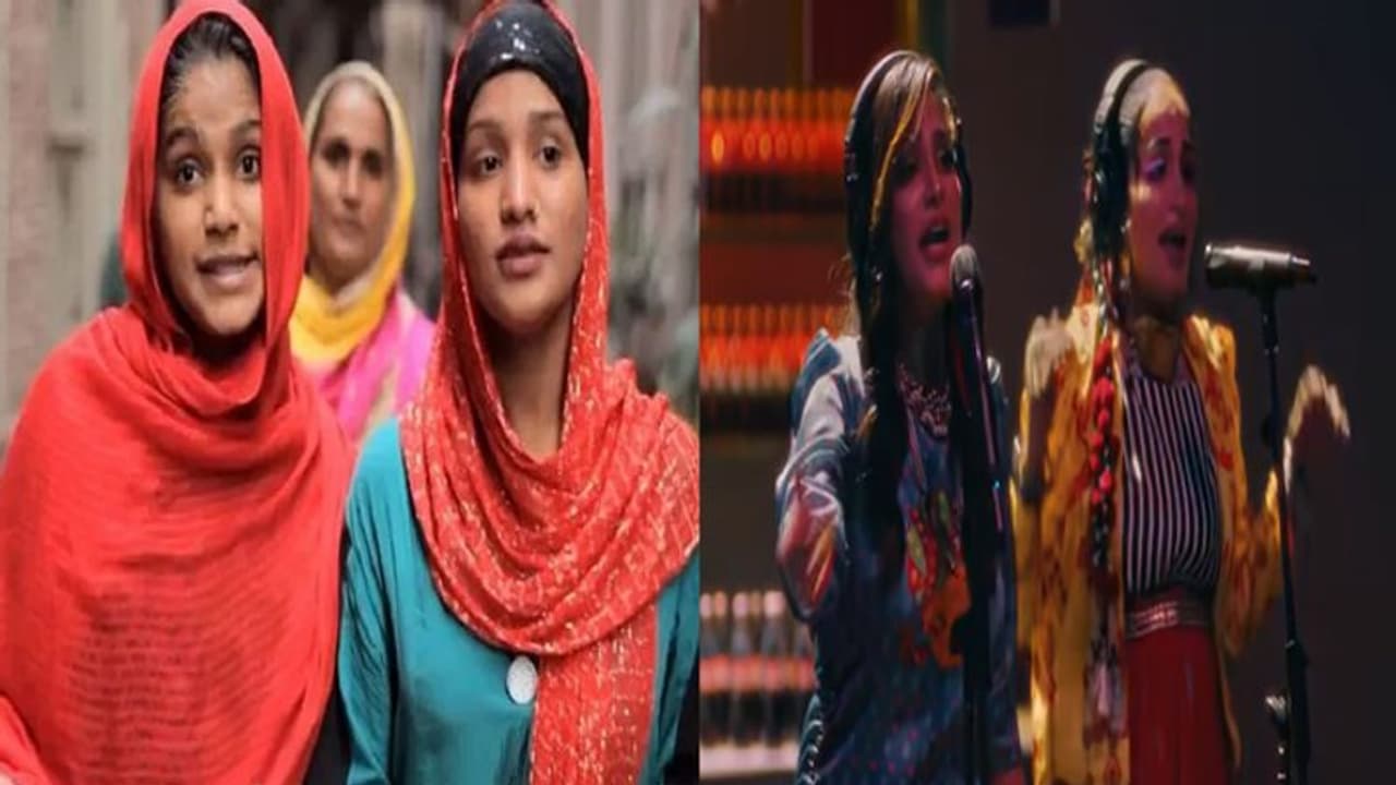 पाकिस्तान की सड़कों पर गाने वाली दो बहनें, आज मिलकर पूरी दुनिया में मचा रही हैं धूम