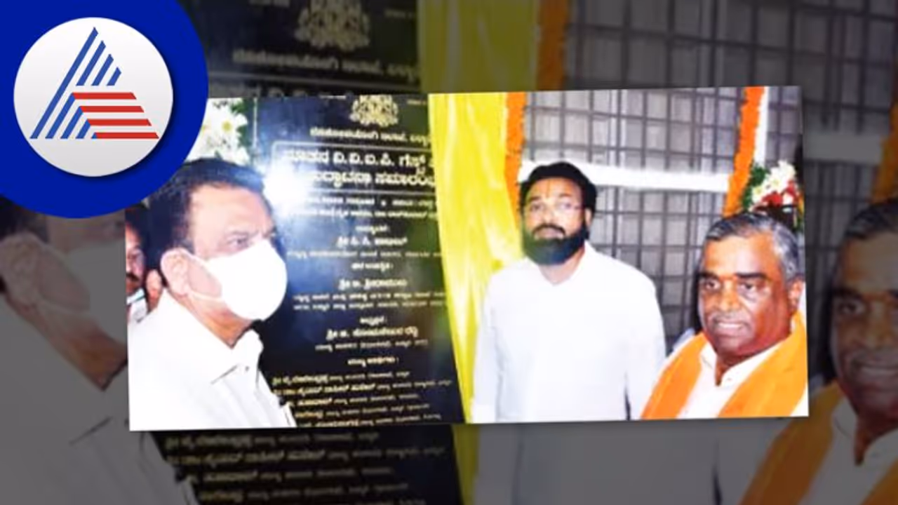 ಬಳ್ಳಾರಿಯಲ್ಲಿ ವಿವಿಐಪಿ ಗೆಸ್ಟ್‌ಹೌಸ್‌ ಲೋಕಾರ್ಪಣೆ