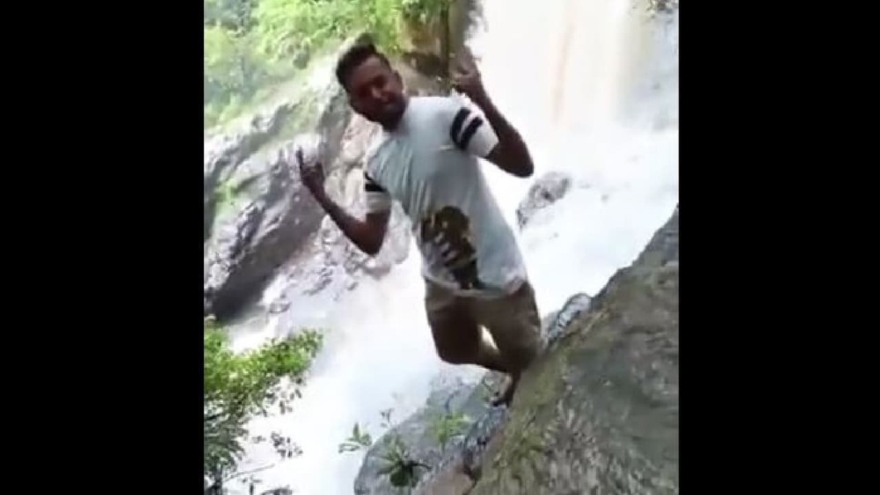 ಫೋಟೋ ತೆಗೆಸಿಕೊಳ್ಳಲು ಹೋಗಿ ಜಲಪಾತಕ್ಕೆ ಬಿದ್ದ ಯುವಕ: ರಕ್ಷಣಾ ಪಡೆಯಿಂದ ಶೋಧ ಕಾರ್ಯಾಚರಣೆ ಫೋಟೋ ತೆಗೆಸಿಕೊಳ್ಳಲು ಹೋಗಿ ಜಲಪಾತಕ್ಕೆ ಬಿದ್ದ ಯುವಕ: ರಕ್ಷಣಾ ಪಡೆಯಿಂದ ಶೋಧ ಕಾರ್ಯಾಚರಣೆ