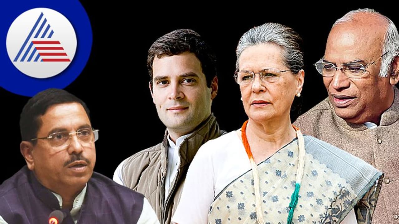 ಅಧಿವೇಶನ ಇಲ್ಲದಿರುವಾಗಲೂ, ರಾಹುಲ್, ಸೋನಿಯಾ ಗಾಂಧಿ ಇಡಿ ತನಿಖೆಗೆ ಸಹಕರಿಸಿಲ್ಲ ಖರ್ಗೆಗೆ ತಿರುಗೇಟು ನೀಡಿದ ಪ್ರಲ್ಹಾದ್ ಜೋಶಿ ಅಧಿವೇಶನ ಇಲ್ಲದಿರುವಾಗಲೂ, ರಾಹುಲ್, ಸೋನಿಯಾ ಗಾಂಧಿ ಇಡಿ ತನಿಖೆಗೆ ಸಹಕರಿಸಿಲ್ಲ ಖರ್ಗೆಗೆ ತಿರುಗೇಟು ನೀಡಿದ ಪ್ರಲ್ಹಾದ್ ಜೋಶಿ