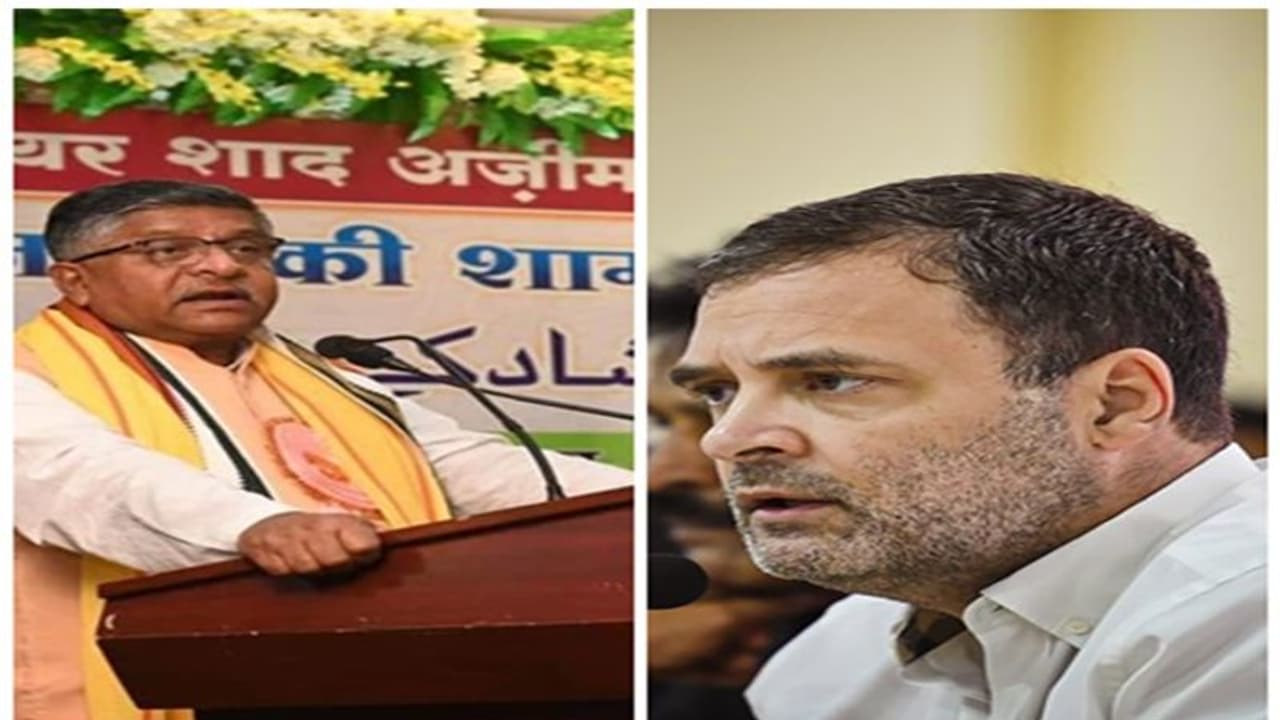 ఇది కుటుంబ పరిరక్షణ యాత్ర.. బీజేపీ తీవ్ర విమర్శలు ఇది కుటుంబ పరిరక్షణ యాత్ర.. బీజేపీ తీవ్ర విమర్శలు