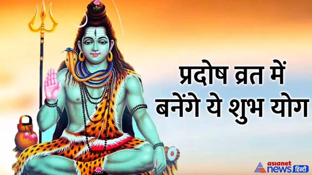 Mangal Pradosh Vrat 2022: 9 अगस्त को सावन का अंतिम प्रदोष व्रत, किन लोगों को जरूर करना चाहिए ये व्रत?