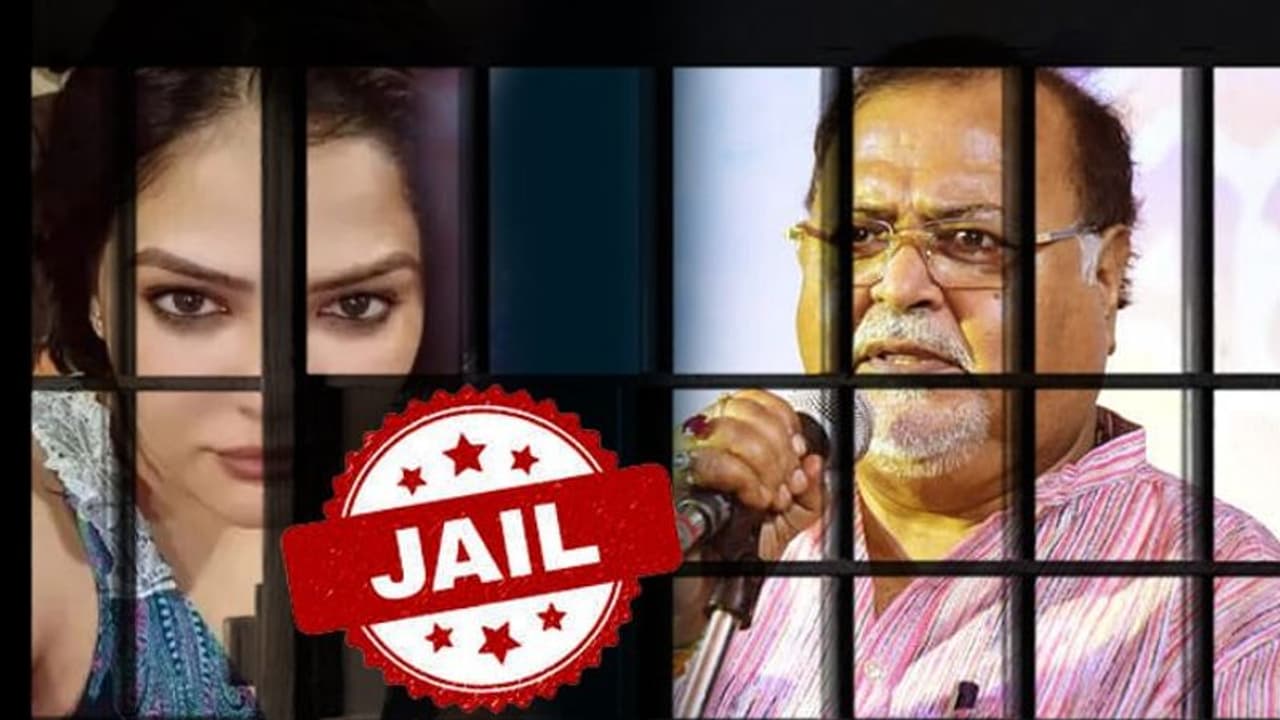 পার্থ চট্টোপাধ্যায় ও অর্পিতা মুখোপাধ্যায়ের ১৪ দিনের জেল হেফাজত পার্থ চট্টোপাধ্যায় ও অর্পিতা মুখোপাধ্যায়ের ১৪ দিনের জেল হেফাজত
