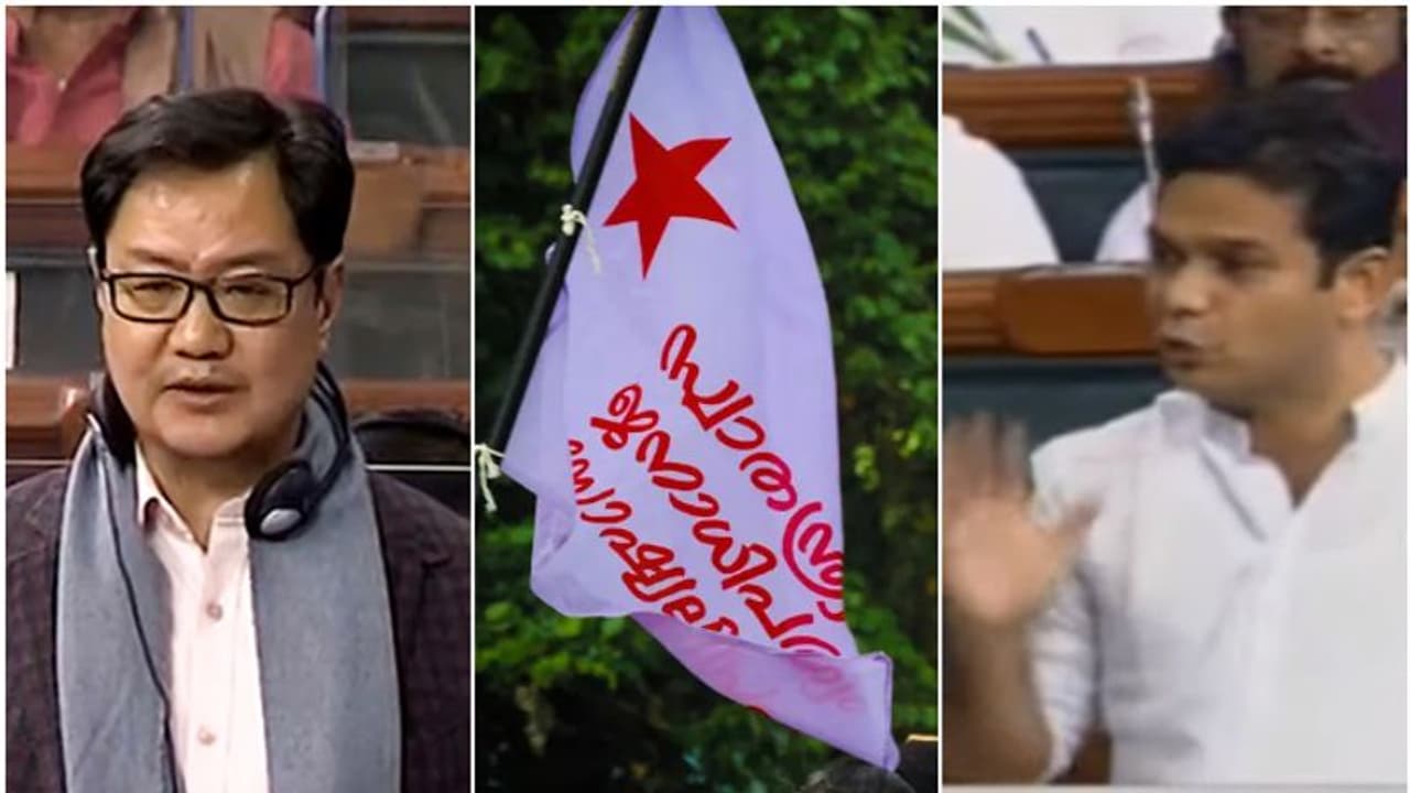 എസ്എഫ്ഐ നിരോധിക്കണമെന്ന് പാർലമെന്‍റിൽ ഹൈബി ഈഡൻ; മറുപടിയുമായി കേന്ദ്ര നിയമമന്ത്രി കിരൺ റിജിജു!